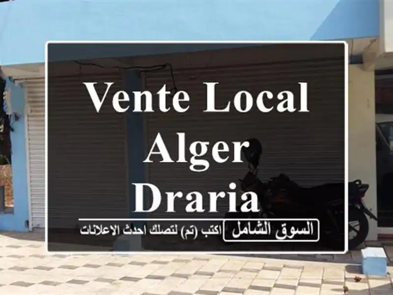 Vente Local Alger Draria