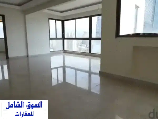 Apartment for sale in Achrafieh شقة للبيع في الأشرفية