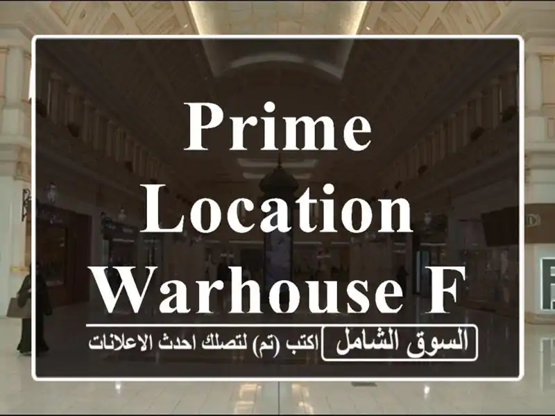 prime location warhouse for sale