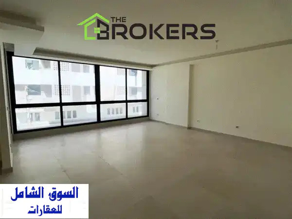 Apartment for Sale in Achrafieh شقة للبيع في الاشرفية