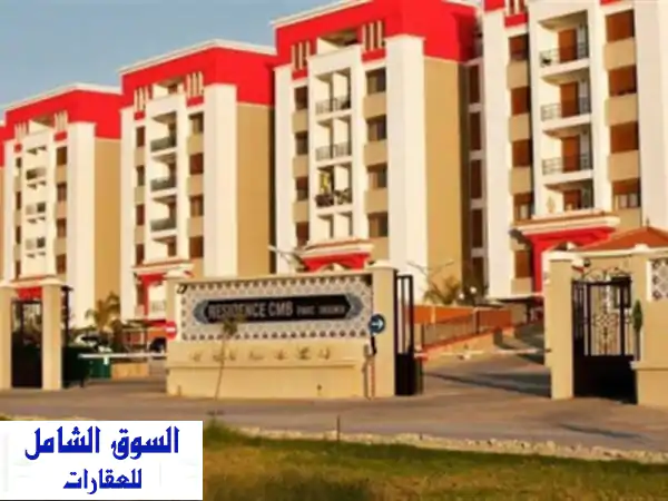 Cherche location Duplex F5 Alger El achour