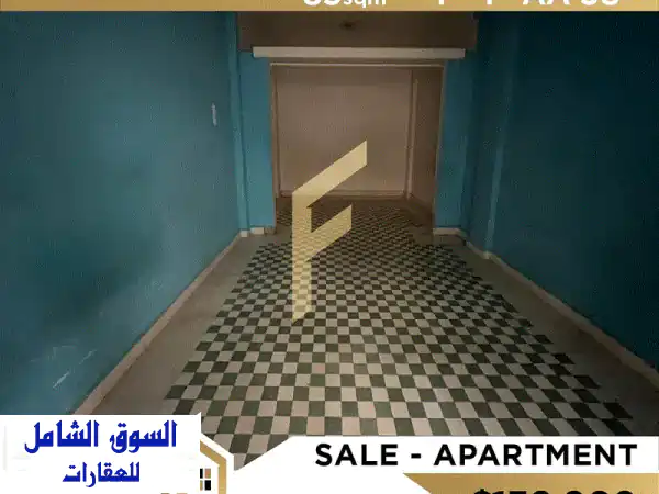 Apartment for sale in Achrafieh AA38