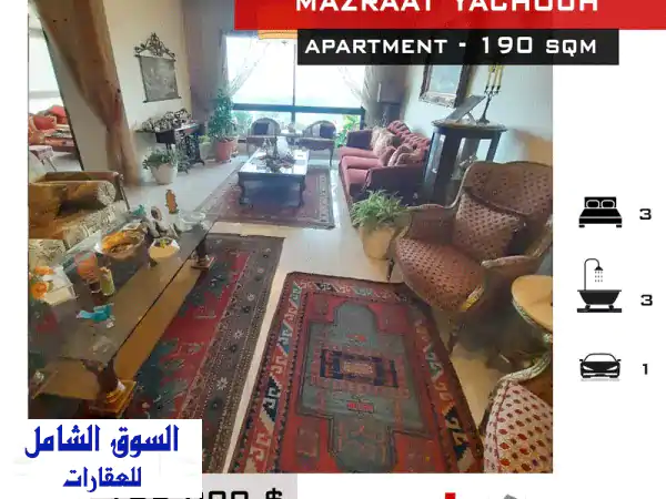 Apartment for sale in Mazraat Yachouh 190 sqm ref#ag20195