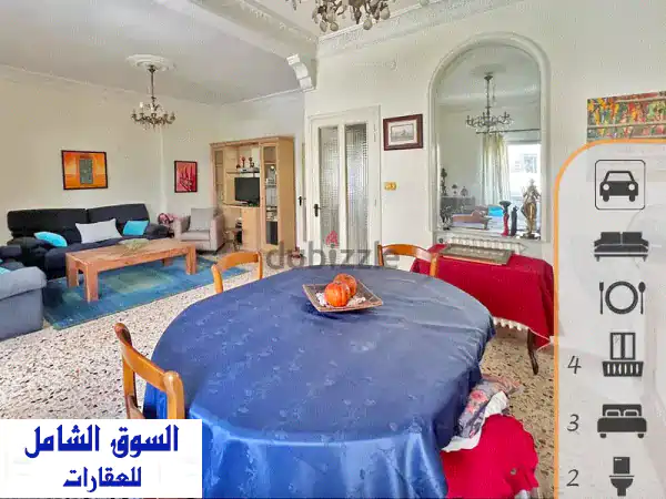 Ashrafieh  3 Bedrooms Apartment  Balconies  Parking  150 m²
