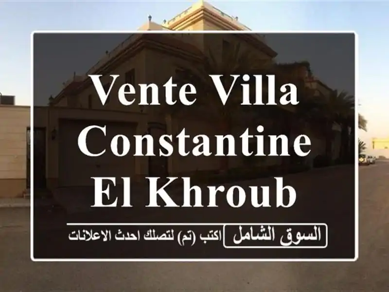 Vente Villa Constantine El khroub