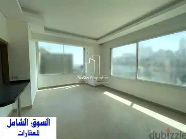 Apartment 95 m² 2 Beds For RENT In Achrafieh شقة للإيجار #JF