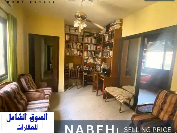 100 m² Apt in Ras El Nabeh 1 BR, 2 Living Rooms, $125 K  للبيع رأس النبع