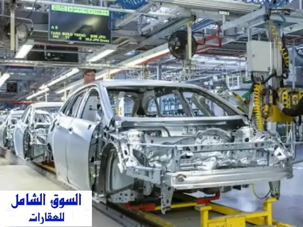 عاجل مصنع سيارات شغال برخصة تصنيع وتجميع كل انواع السيارات 310000 م