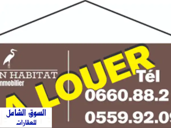 Location Immeuble El Tarf El taref