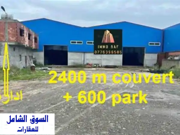 Location Hangar Alger Ouled chebel