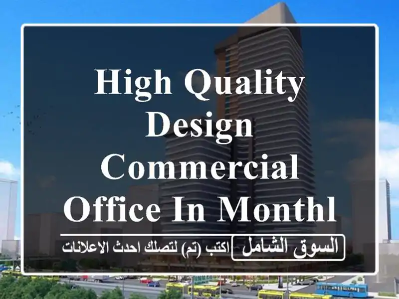 high quality design commercial office in monthly(hidd bahrain) <br/> <br/>good for 1 year...