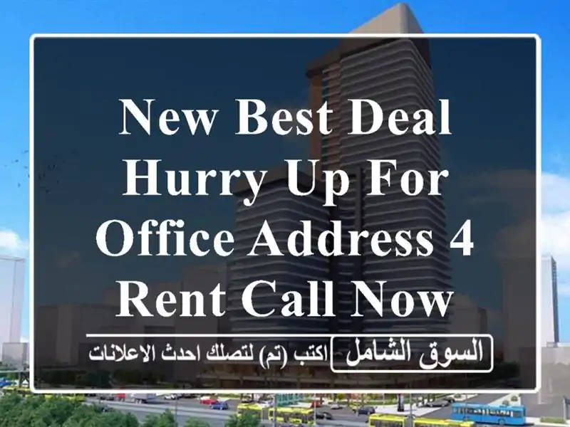 new best deal hurry up for office address 4 rent call now <br/> <br/>good for 1 year lease only and payment ...