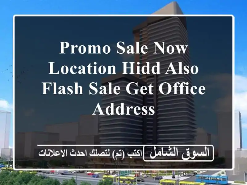 promo sale now location hidd also flash sale get office address <br/> <br/>good for 1 year lease only and ...