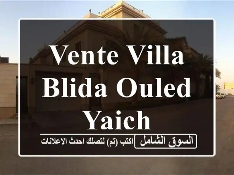 Vente Villa Blida Ouled yaich