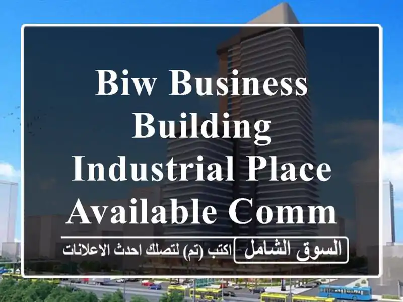 biw business building industrial place available commercial office <br/>good for 1 year lease...