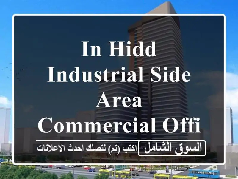 in hidd industrial side area commercial office for rent hurry up now <br/> <br/>good for 1...