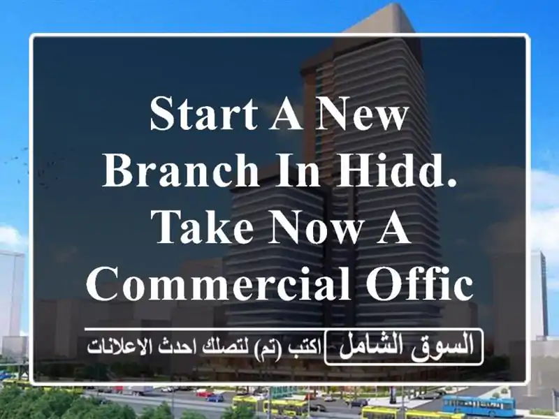 start a new branch in hidd. take now a commercial office for monthly. <br/> <br/>good for 1...