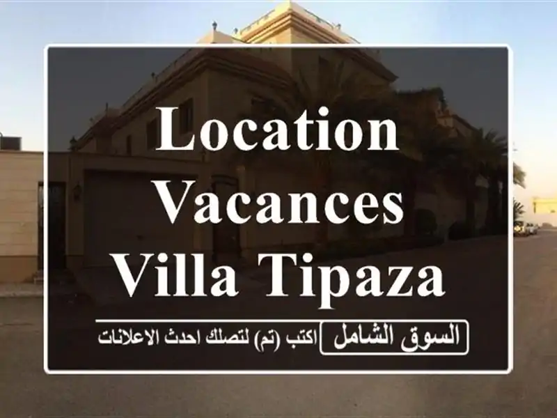 Location vacances Villa Tipaza Larhat