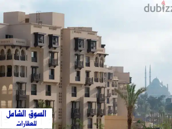 استلم فوري شقة 128 متر تشطيب كامل بمدينة الفسطاط  كمبوند