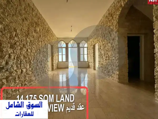 Villa in Ainab Aley Ghandour Streetu002 Fعينيب عاليه REF#NH107230