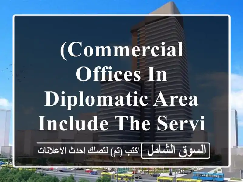(commercial offices in diplomatic area include the services 75 bd monthly) <br/>limited...
