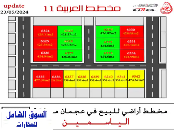 land plan for sale in the best residential location in al yasmine, ajman, close to sheikh...