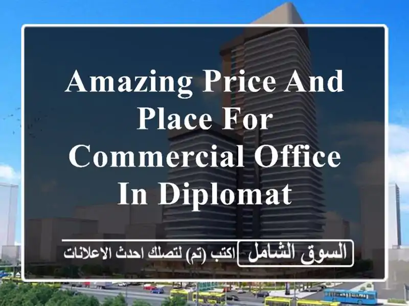 amazing price and place for commercial office in diplomat <br/> <br/> <br/> <br/>good for 1...