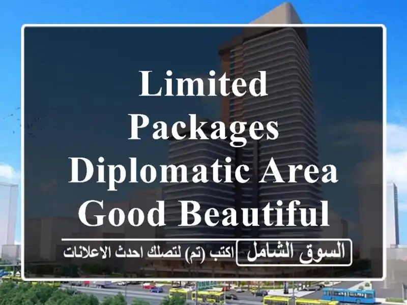 limited packages diplomatic area good beautiful office prices 75 bhd <br/>good for 1 year...