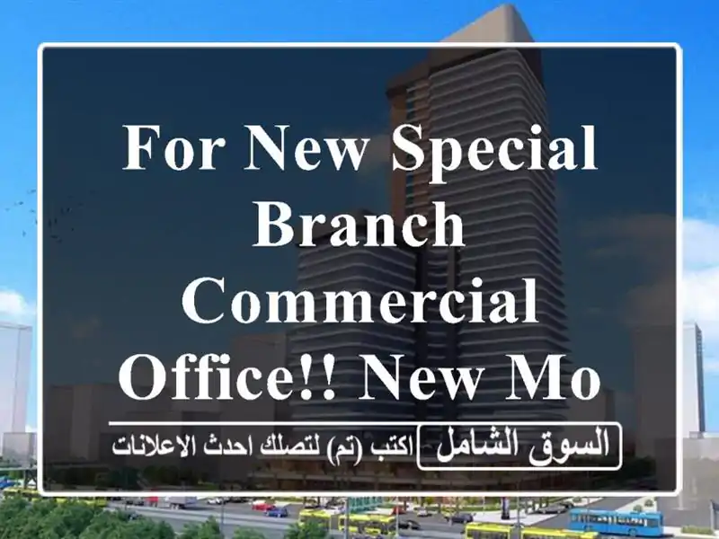 for new special branch commercial office!! new monthly <br/>good for 1 year lease only and payment is ...