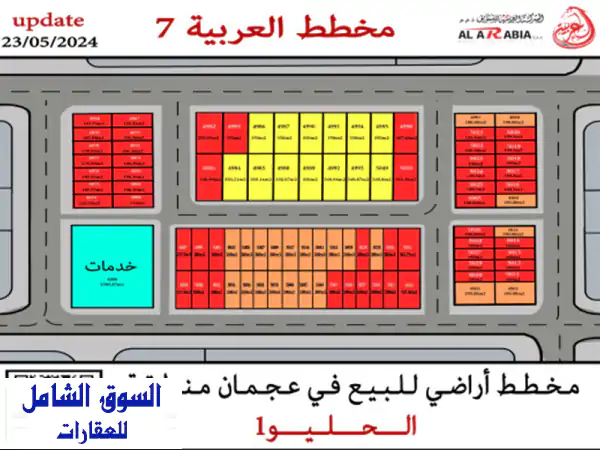 lands plan for sale in ajman al helio 1, upscale location and reasonable prices, payment ...