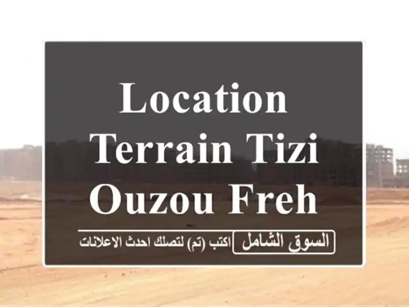 Location Terrain Tizi Ouzou Freha