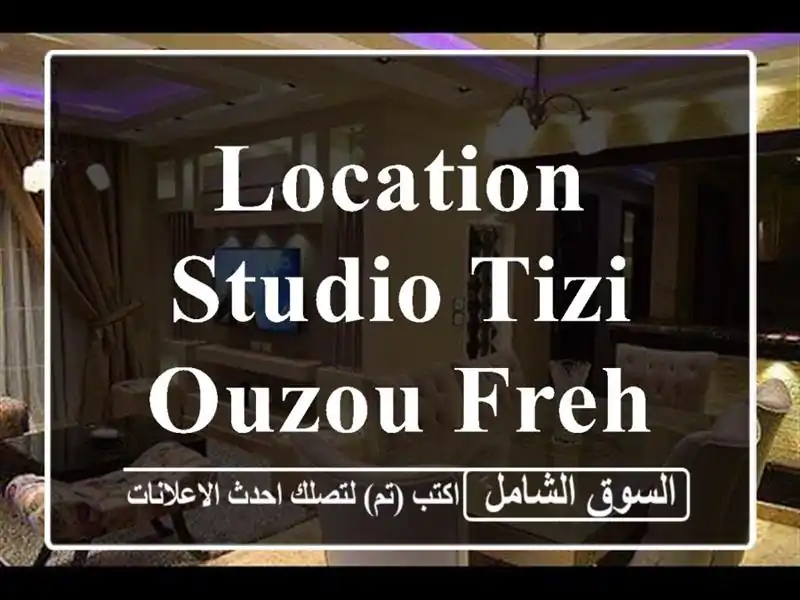 Location Studio Tizi Ouzou Freha