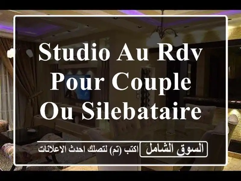 studio au rdv pour couple ou silebataire