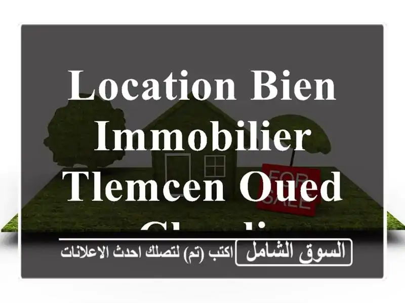 Location bien immobilier Tlemcen Oued chouli