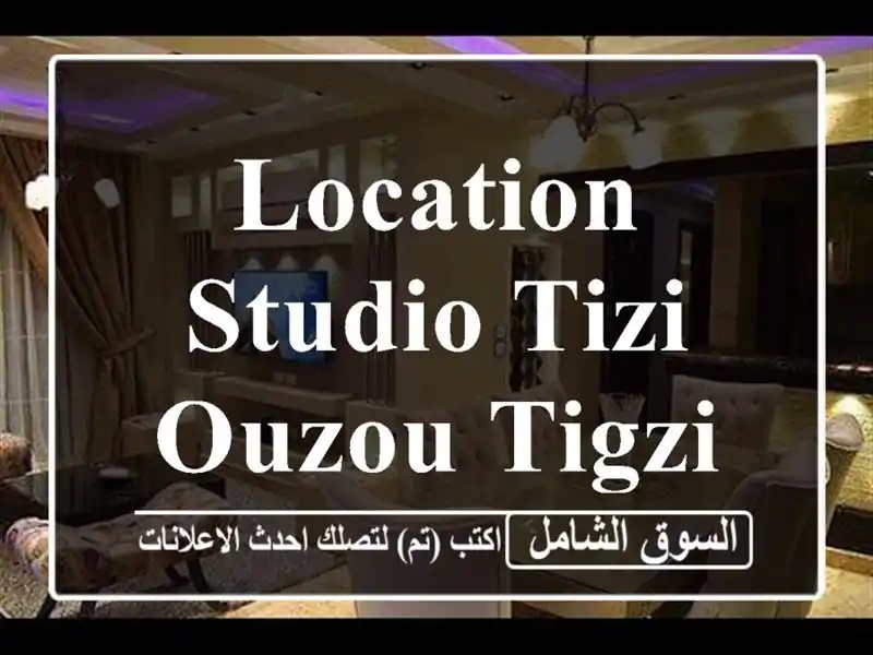 Location Studio Tizi Ouzou Tigzirt