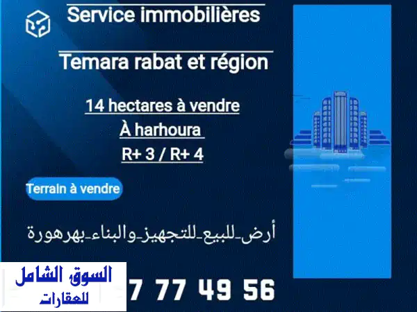 أرض للبيع للتجهيز والبناء، اقامة سكنية r 3/ r 4...