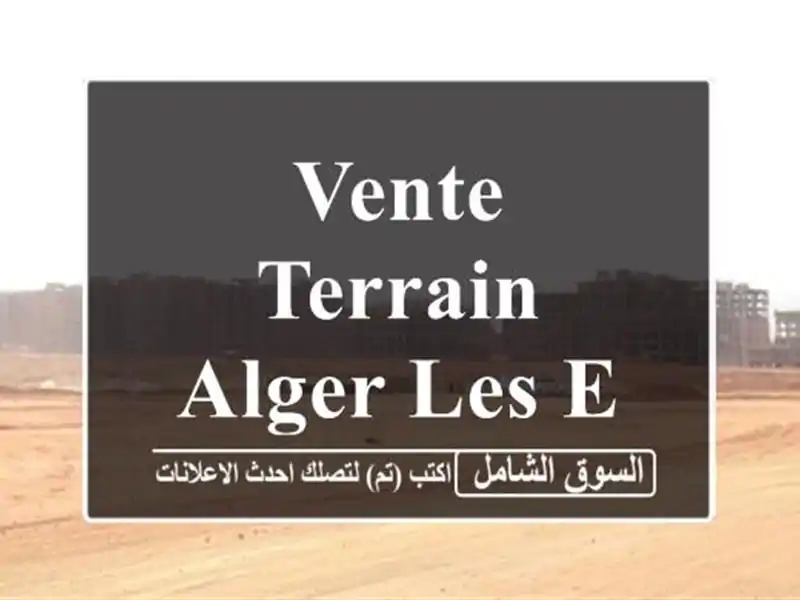 Vente Terrain Alger Les eucalyptus