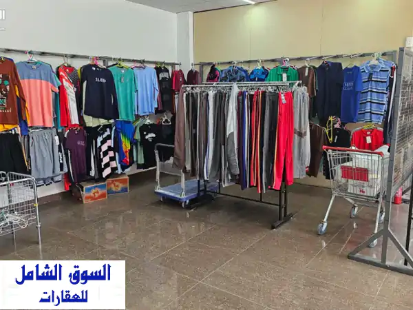 سوبر ماركت للبيع. Supermarket for sale