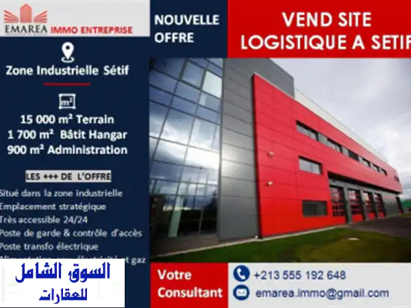 Vente Usine Setif Setif