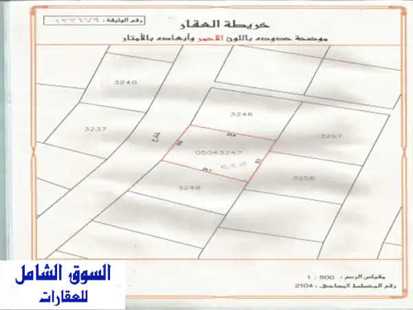 للبيع أرض في الجنبية <br/>مخطط الشيخ خالد <br/>المساحة 479 مترمربع <br/>التصنيف b4 <br/>المطلوب 32 دينار للقدم ...