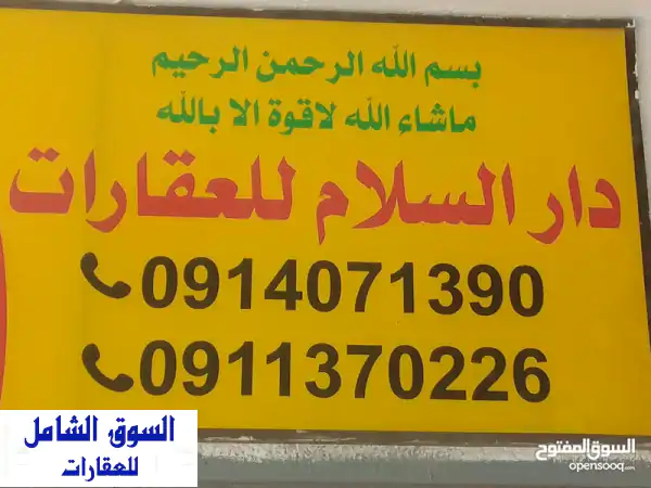 شقة سكنية للايجار في بن عاشور