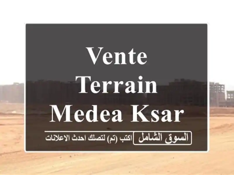 Vente Terrain Medea Ksar boukhari