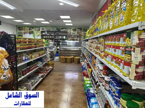فرصة استثمارية ذهبية: هايبر ماركت يعمل 24 ساعة للبيع...