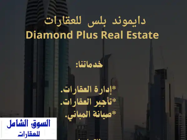 إيجار بناية مركز طبي في المعترض: 800م موقع استراتيجي...