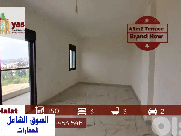 شقة فاخرة للبيع في حالات: 150م² جديدة كلياً، تراس...