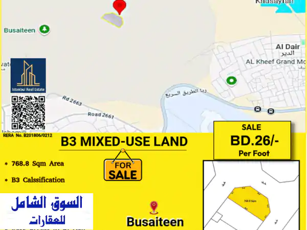 فرصة استثمارية لا تُعوض: أرض استخدام مختلط (B3)...
