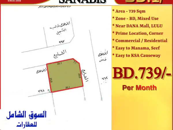 فرصة استثمارية ذهبية: أرض زاوية للإيجار في السنابس (بور هامة) - قرب دانة مول بـ 1 د.ب/م²