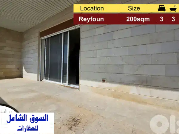 Reyfoun 200m2  Prime Location  Quiet Street  Mountain View  DA GN