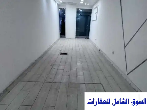 فرصة ذهبية: محل تجاري 24م للإيجار بحولي على شارع...
