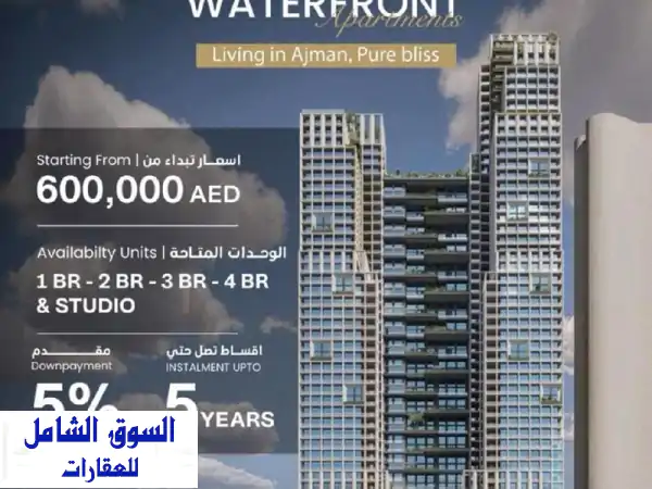 اكتشف الفخامة: شقق برج موجان للبيع على كورنيش عجمان بإطلالة بحرية ساحرة | احجز فرصتك الآن!